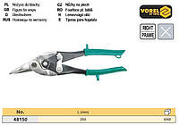 Ножиці по металу праві l=250 мм VOREL-48150