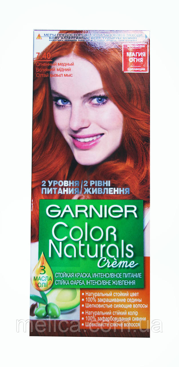 Стійка крем-фарба Garnier Color Naturals 7.40 Вогненний мідний