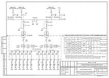 Однолинейная схема трансформаторной подстанции 2КТПГС-1000/10/0,4 (чертеж)