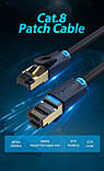 Патч-корд Vention 1м CAT8, SSTP Ethernet 40Гбіт/c (IKABF), фото 2
