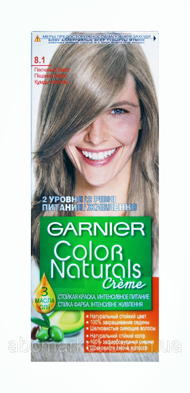 Стойкая крем-краска Garnier Color Naturals 8.1 Песчаный берег - фото 1 - id-p365846038