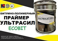 Праймер кровельный эластомерный УЛЬТРАСИЛ Ecobit ДСТУ Б В.2.7-108-2001