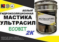 Мастика кровельная ведро 3,0 кг эластомерная УЛЬТРАСИЛ Ecobit ( Белый ) ДСТУ Б В.2.7-108-2001