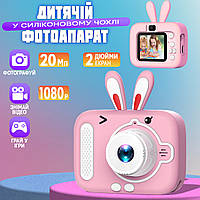 Детский фотоаппарат Smart Kids Rabbit-X900 20Мп фото/видео 1080p, игры Розовый + Силиконовый чехол ICN