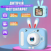 Детский фотоаппарат Smart Kids Rabbit-X900 20Мп фото/видео 1080p, игры Голубой + Силиконовый чехол ICN