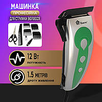 Машинка для стрижки Domotec 3301 с 4 насадками, ножи из нержавеющей стали Silver-Green ICN