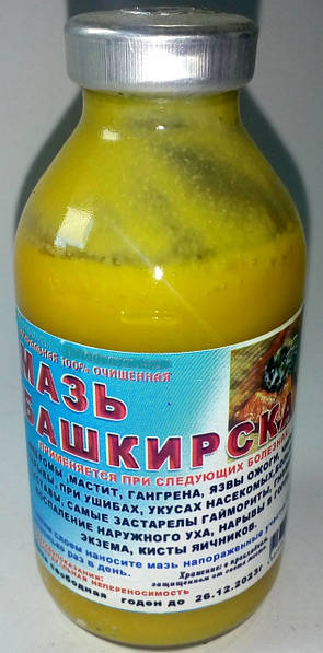 Мазь Башкирская, 100 Мл Код/Артикул 111 36-А: Продажа, Цена В.