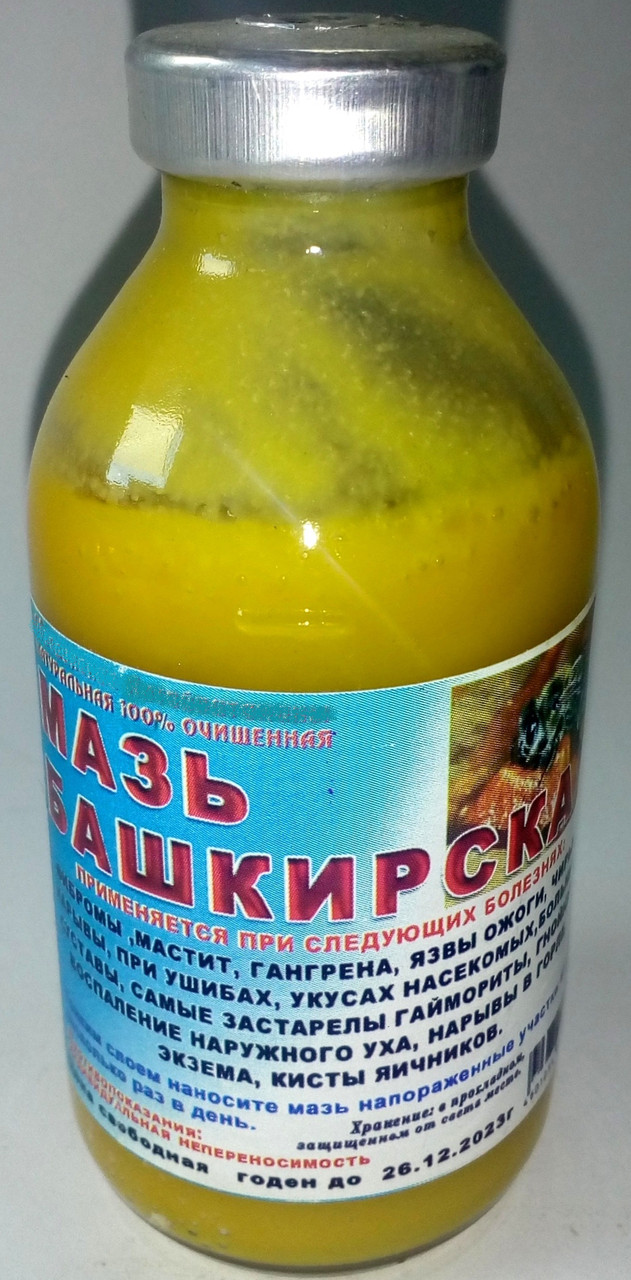 Мазь Башкирская, 100 Мл Код/Артикул 111 36-А (ID#1719283227), Цена.