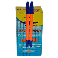 Ручки шариковые "Корвина" синий стержень упаковка 50 шт