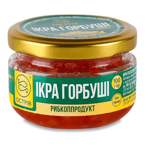 Ікра червона лососева горбуши ТМ Острів 100 грамів