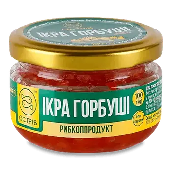 Ікра червона лососева горбуши ТМ Острів 100 грамів 0.19