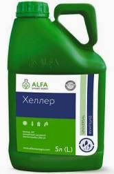 Фунгіцид Хеллер 5л (азоксистробін 250 г/л) ALFA Smart Agro, фунгіцид для сої, соняшника, пшениці, кукурудзи, ячменю, фото 1