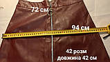 Спідниця шкіряна екошкіра штучна бордова на блискавці 42 44 зам., фото 4