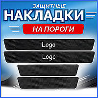 Накладки на внутренние пороги Skoda Superb II 2008-2015г Карбон декор накладки порогов порогов