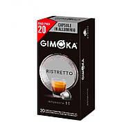 Кофе в капсулах Nespresso Gimoka Ristretto 20 шт Неспрессо Джимока