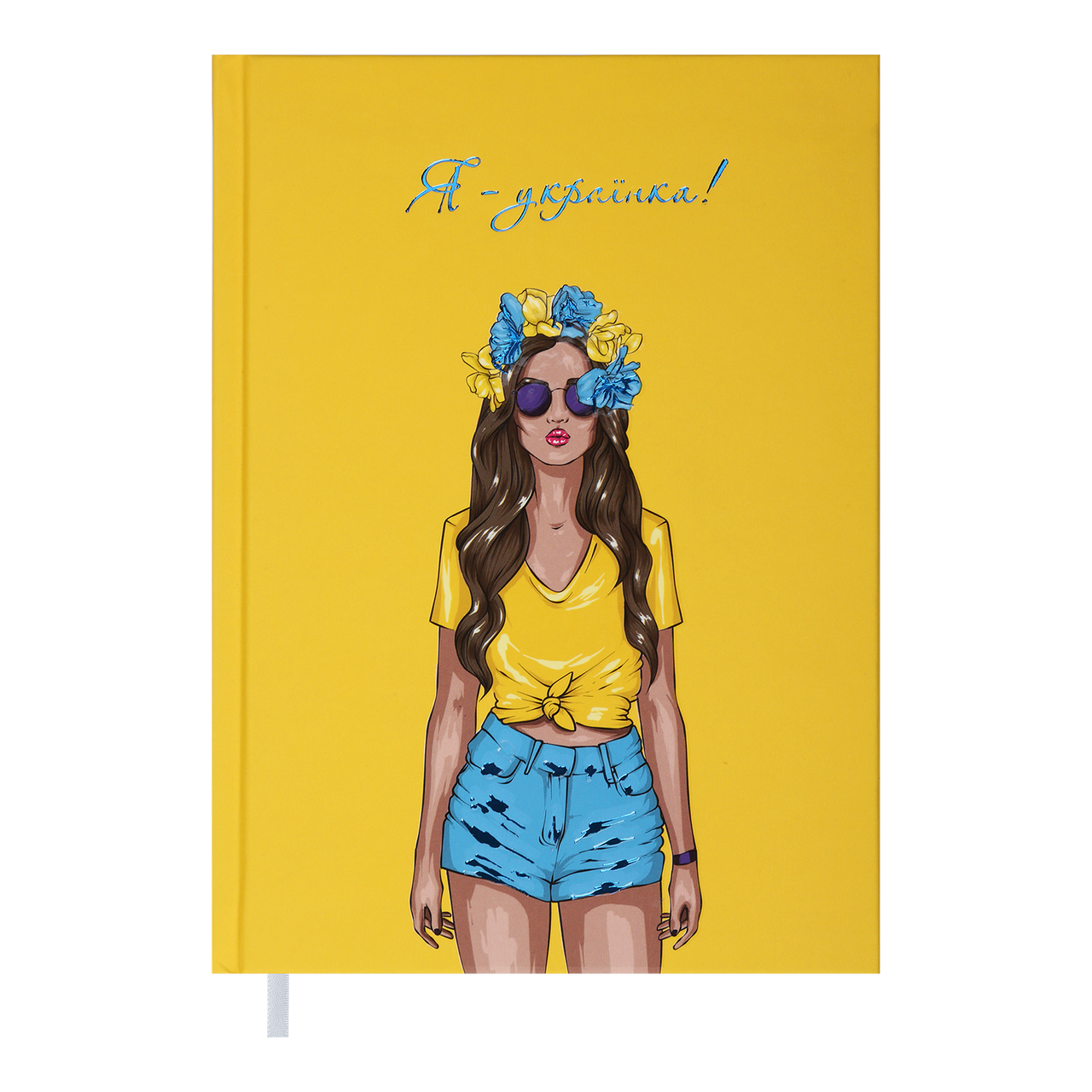 Щоденник недат WOMEN A5 жовтий