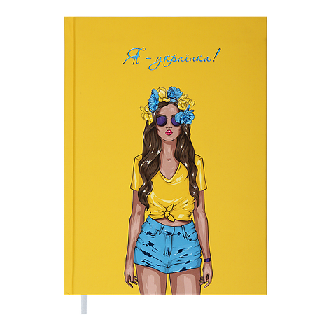 Щоденник недат WOMEN A5 жовтий, фото 1