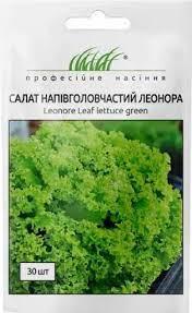 Салат Леонора зелений Лолло Біондо, 30 шт