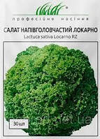 Салат Локарно зелений Лолло Біондо, 30 шт