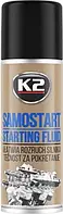 Быстрый запуск двигателя K2 Super Start (400ml)