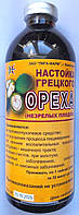 Настойка незрелых плодов грецкого ореха, 250 мл Код/Артикул 111 58