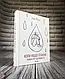 Набір книг "Коли Ніцше плакав","Ліки від кохання та інші оповіді психотерапевта","Проблема Спінози", фото 8