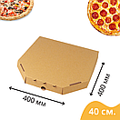 Коробка для піци 400*400*40 бура (крафт), фото 4