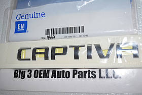 Chevrolet Captiva 2008-2016 Емблема значок задній на багажник кришку багажника Новий Оригінал
