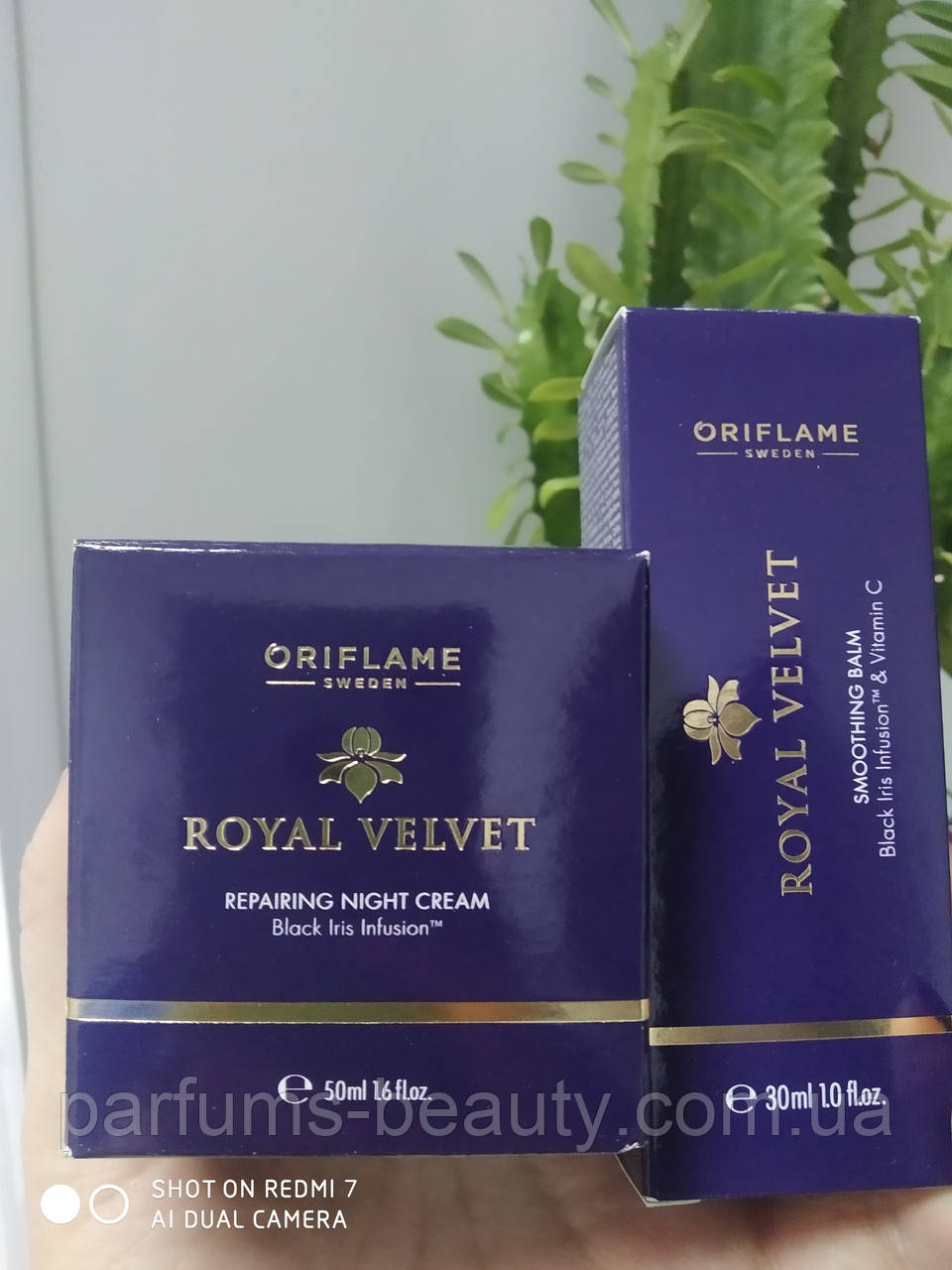 Інтенсивний розгладжуючий крем-бальзам для обличчя 3 в 1 Royal Velvet Орифлейм