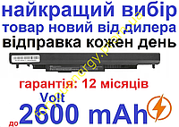 Аккумулятор батарея HP 807611-131 807956-001 807957-001 2600mAh 10-11V Чёрный для ноутбука