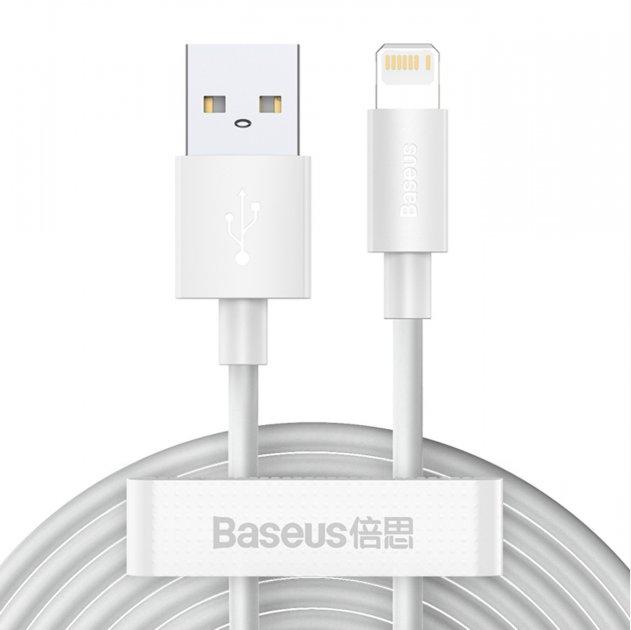 Кабель Baseus Simple Wisdom Data Cable Kit USB to ip PD 20W 1.5m White (TZCATLZJ-02)