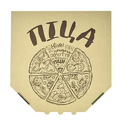 Коробки для піцци