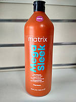 Кондиціонер з олією Ши для гладкості волосся Matrix Total Results Mega Sleek матрикс 1000 мл
