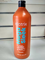 Шампунь с маслом Ши для гладкости волос Matrix Total Results Mega Sleek матрикс 1000 мл