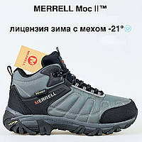 Чоловічі зимові кросівки Merrell Moc II сірі з хутром, кроси на зиму на хутрі Меррел Vibram Cordura