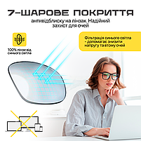 Захисні окуляри для комп'ютера універсальні з блокуванням блакитного світла (SEN-ABG), фото 3