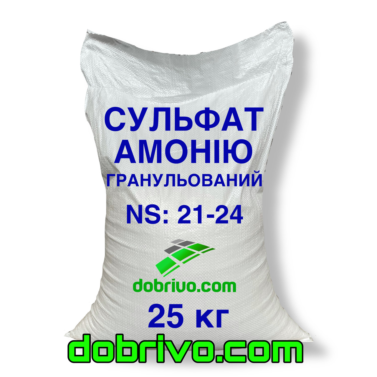 Сульфат амонія гранульований NS 21-24, мішок 25 кг, мінеральне добриво