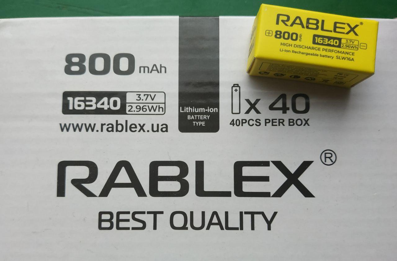 Акумулятор Rablex літій-іонний 16340 (без захисту) 800mAh bulk/1шт