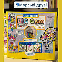 Алмазная мозаика BIG GEM Морские друзья