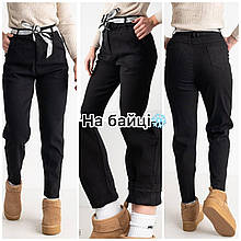 Неймовірні жіночі джинси, тканина "Джинс" 46, 48, 50, 52, 54, 56 розмір 46
