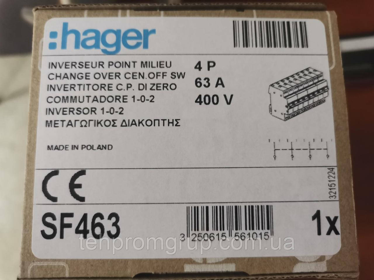 Перемикач введення резерву, 400 В/63 A, 3+N, 8 м SF463 (перекидний рубильник), фото 1