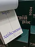 Календарь Твій особливий рік 2024 українською оригинальный подарок, фото 7