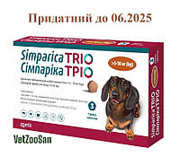 Симпарика Тріо 3 таблетки для собак 5 - 10 кг против блох,клещей и гельминтов Zoetis