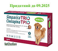 Simparica TRIO 3 таблетки для собак 20 - 40 кг проти бліх,кліщів та гельмінтів Симпарика Тріо Zoetis
