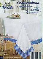 Скатерть ТМ Ярослав с отделкой (синяя полоска) 175х150 см