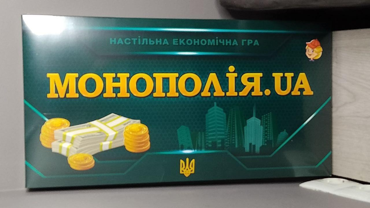 Настільна економічна гра монополія для дітей, настільна гра для компанії Monopoly