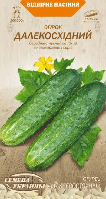 Насіння Огірок ДАЛЕКОСХІДНИЙ 1г, Насіння України