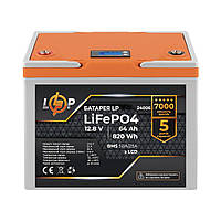 Аккумулятор LP LiFePO4 12,8V 64 Ah 820Wh (BMS 50/25А) пластик LCD LogicPower 24006