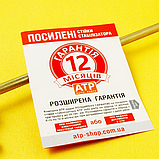 Volvo XC60 II (246) Посилена задня права стійка стабілізатора АТР. Гарантія 12 місяців! 31360658, 31406874, фото 3