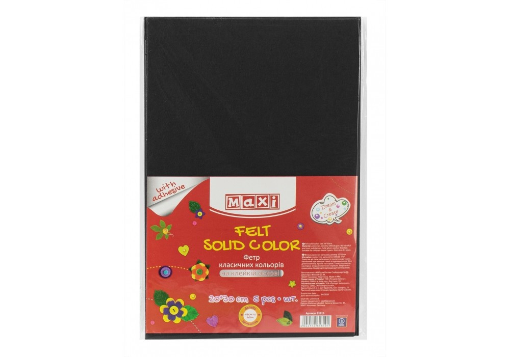 Фетр листковий (поліестер), 20х30 см, 180 г/м2, на клейкій основі, чорний колір, MAXI, фото 1